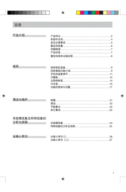 siemens 西门子 KK25F4650W